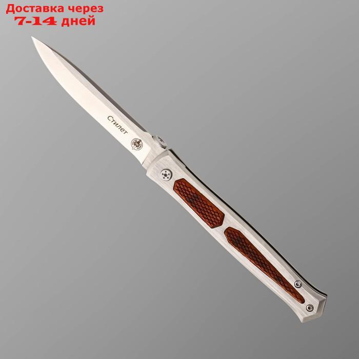 Нож складной, автоматический "Стилет" сталь 440, рукоять - сталь, 22 см - фото 1 - id-p227119975