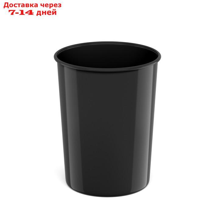 Корзина для бумаг и мусора 13.5 литров ErichKrause Classic, литая, черная - фото 1 - id-p227122424