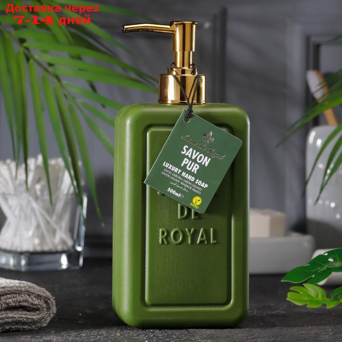 Люксовое жидкое мыло для рук "Зеленое", серия "Чистота", Savon De Royal, 500 мл - фото 4 - id-p227123550