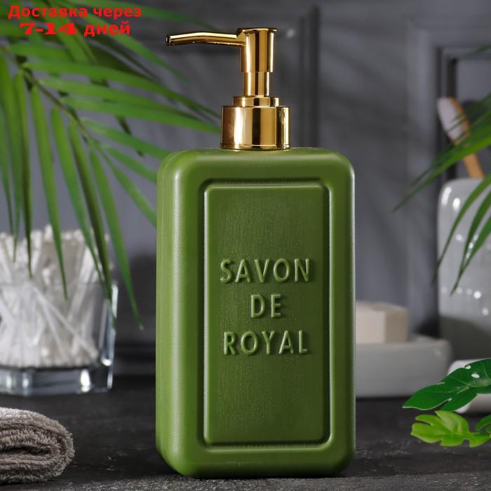 Люксовое жидкое мыло для рук "Зеленое", серия "Чистота", Savon De Royal, 500 мл - фото 5 - id-p227123550