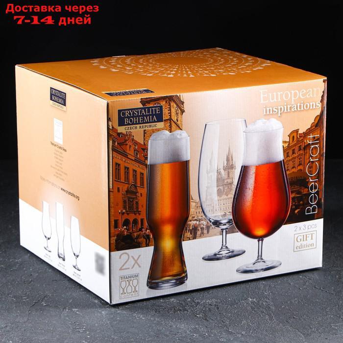 Набор стаканов для пива Beercraft, 630/550/680 мл, 6 шт - фото 6 - id-p227129571