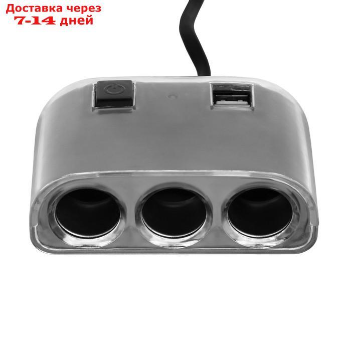 Разветвитель прикуривателя 12-24V, 3 гнезда, 2 USB 2А, провод 50 см, подсветка - фото 2 - id-p227124570
