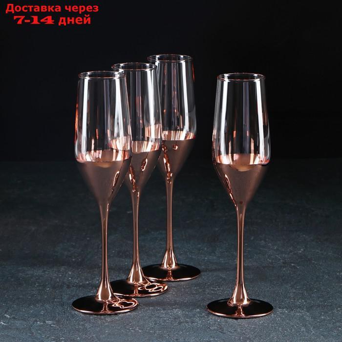 Набор бокалов для шампанского "Электрическая медь", 160 мл, 4 шт - фото 1 - id-p227127577
