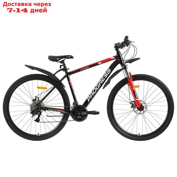 Велосипед 29" Progress Anser MD RUS, цвет черный/красный, размер 17" - фото 1 - id-p227123571