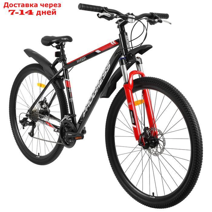 Велосипед 29" Progress Anser MD RUS, цвет черный/красный, размер 21" - фото 3 - id-p227123576