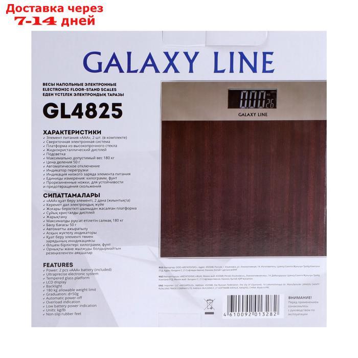 Весы напольные Galaxy LINE GL 4825, электронные, до180 кг, 2хААА (в комплекте) - фото 6 - id-p227124576