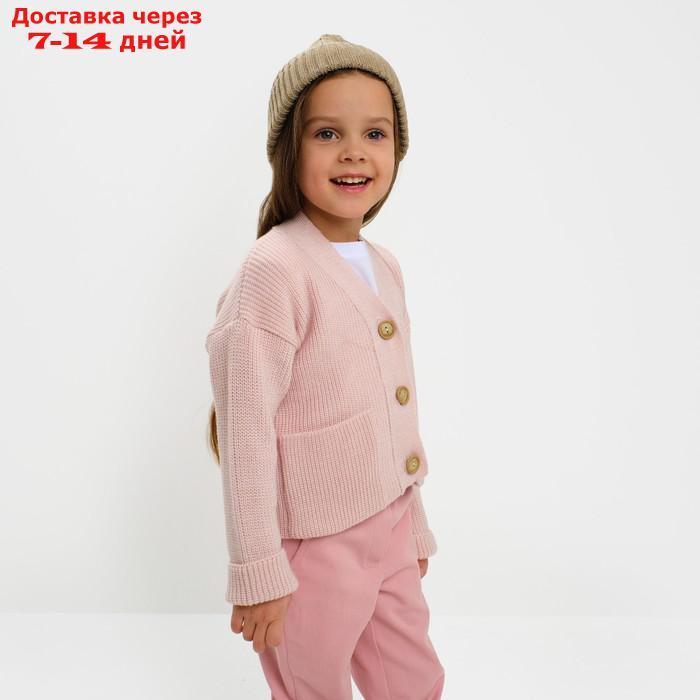 Кардиган детский KAFTAN, р. 30 (98-104 см), розовый - фото 8 - id-p227130567