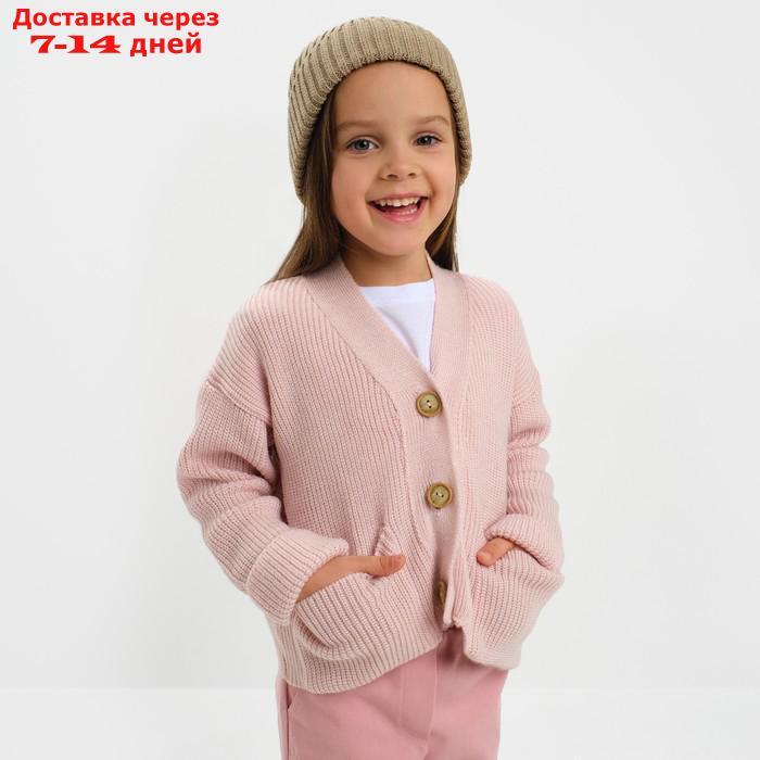 Кардиган детский KAFTAN, р. 26 (80-86 см), розовый - фото 1 - id-p227130573