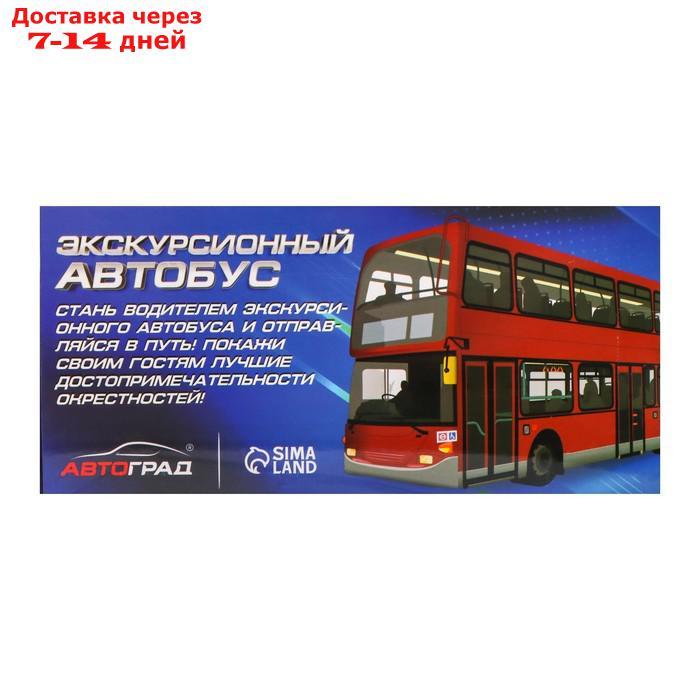 Автобус металлический "Экскурсионный", инерционный, световые и звуковые эффекты, цвет красный - фото 5 - id-p227130577