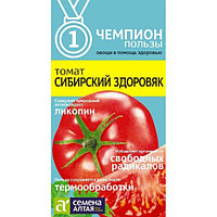 Томат Сибирский Здоровяк, Семена Алтая, 0,05г НОВИНКА, СЕРИЯ ЧЕМПИОНЫ ПОЛЬЗЫ Семена Алтая Сибирский Здоровяк