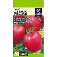 Томат Де Барао Розовый, Семена Алтая, 0,1г Семена Алтая Томат Де Барао
