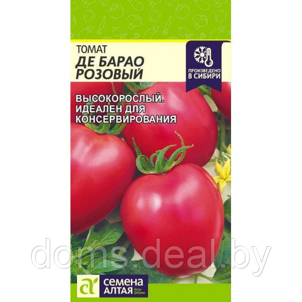Томат Де Барао Розовый, Семена Алтая, 0,1г Семена Алтая Томат Де Барао - фото 1 - id-p169576260