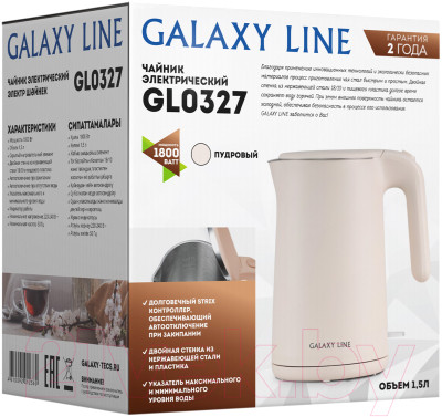 Электрочайник Galaxy GL 0327 - фото 5 - id-p213998818