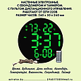 Часы настенные многофункциональные. Секундомер.Таймер., фото 3