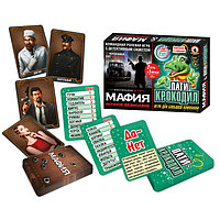 Настольная игра 2 в 1 «Мафия. Ночное безмолвие» + «Пати-крокодил»