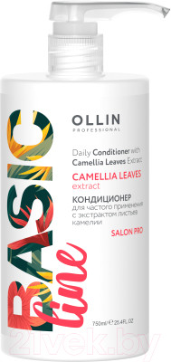 Кондиционер для волос Ollin Professional Basic Line для частого применения с экстрактом листьев камелии - фото 1 - id-p227188297
