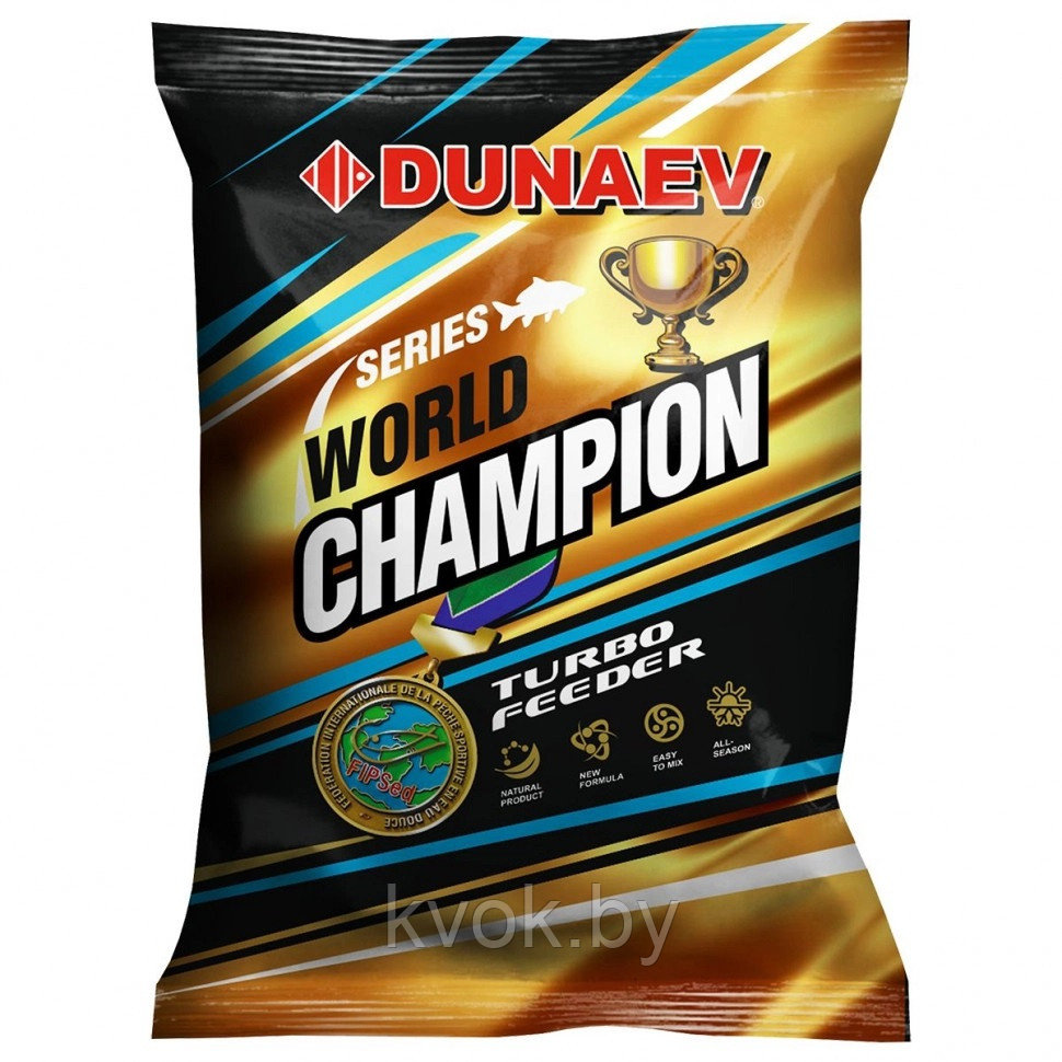 Прикормка Dunaev World Champion Turbo Feeder 1кг - фото 1 - id-p227187977