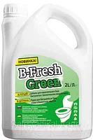 Средство биологическое Thetford B-Fresh Green 2л для биотуалета (нижний бак),