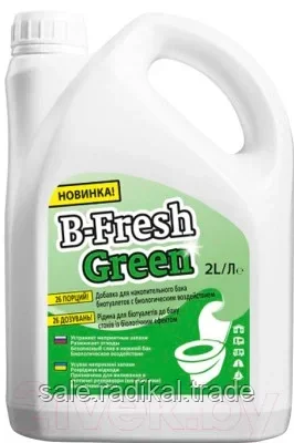 Средство биологическое Thetford B-Fresh Green 2л для биотуалета (нижний бак), - фото 1 - id-p227191682