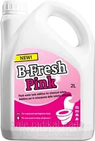 Средство биологическое Thetford B-Fresh Pink 2л для биотуалета (верхний бак),