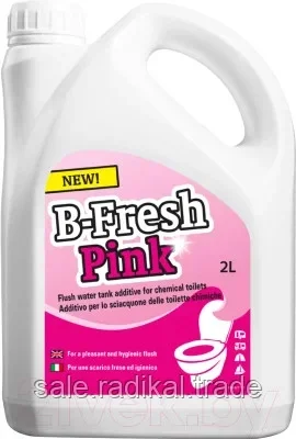 Средство биологическое Thetford B-Fresh Pink 2л для биотуалета (верхний бак), - фото 1 - id-p227191683