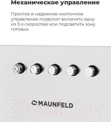 Вытяжка скрытая Maunfeld Crosby Singl 60 - фото 3 - id-p213604225