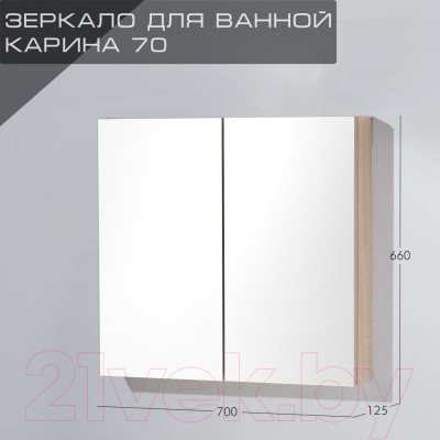Шкаф с зеркалом для ванной Акваль Карина / ЕК.04.07.10.N - фото 6 - id-p223930860