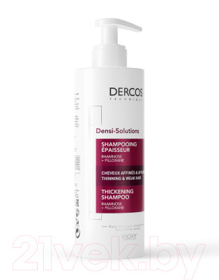 Шампунь для волос Vichy Densi-Solutions для истонченных волос - фото 2 - id-p223254650