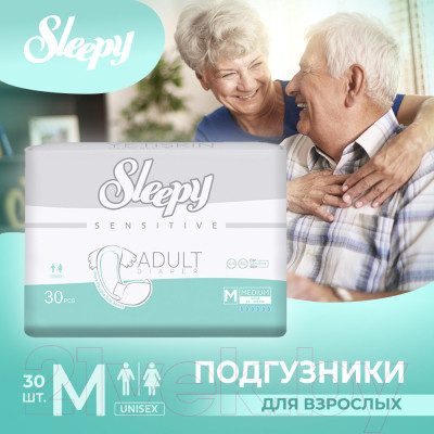 Подгузники для взрослых Sleepy Adult Diaper Medium - фото 2 - id-p223125021