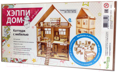 Кукольный домик ХэппиДом Коттедж с мебелью / HK-D002 - фото 10 - id-p213633322
