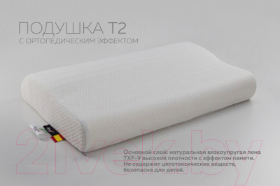 Подушка для сна Sonit T2 60x39x11 - фото 3 - id-p217697668