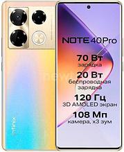 Смартфон Infinix Note 40 Pro X6850 12GB/256GB (золотистый)