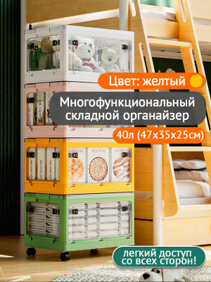 Контейнер для хранения Happy Home HH-015 - фото 10 - id-p223602501