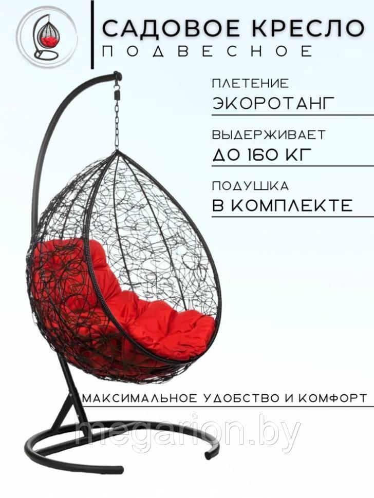Подвесное кресло BiGarden Tropica Black (красная подушка)