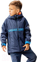 Куртка детская Batik Джеро / 543-23в-1