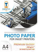 Фотобумага Papyrus Premium A4 230 г/м2 / BN04329