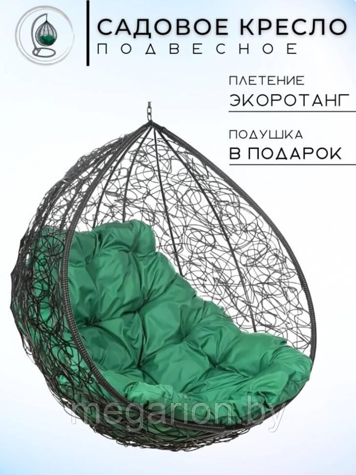 Двойное подвесное кресло Gemini Black Зеленая подушка без стойки
