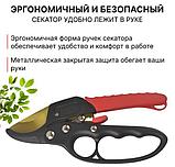 Секатор садовый с защитной ручкой KW 20см, фото 2