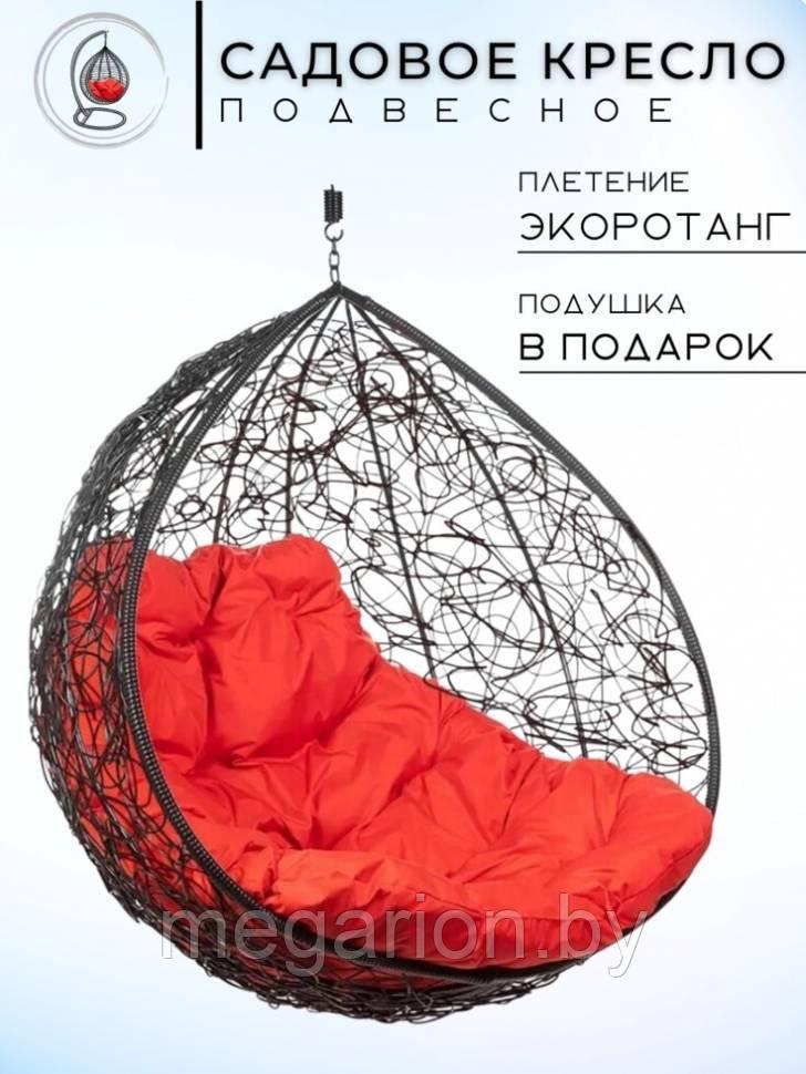Двойное подвесное кресло Gemini Black Подушка красная без стойки