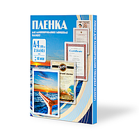 Office Kit Пакетная пленка 216x303 60 мкм