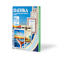 Office Kit Пакетная пленка 216x303 100 мкм