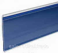 Ценникодержатель полочный DBR-39 1000мм,цвет - синий - blue