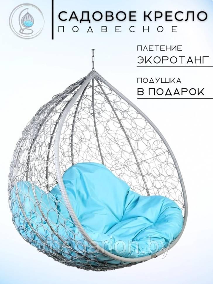 Двойное подвесное кресло Gemini Gray Подушка Голубая без стойки