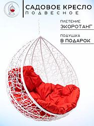 Двойное подвесное кресло Gemini White Подушка Красная без стойки