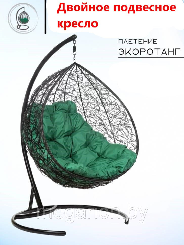 Двойное подвесное кресло Gemini Black Зеленая подушка