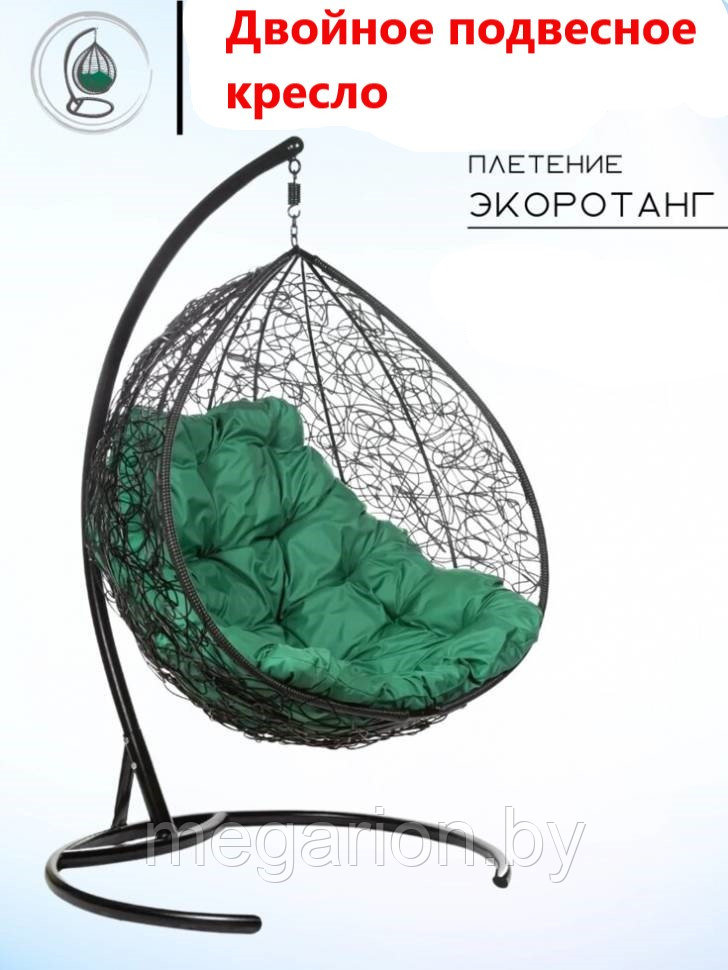 Двойное подвесное кресло Gemini promo black со стойкой, Зеленая подушка - фото 1 - id-p227195785