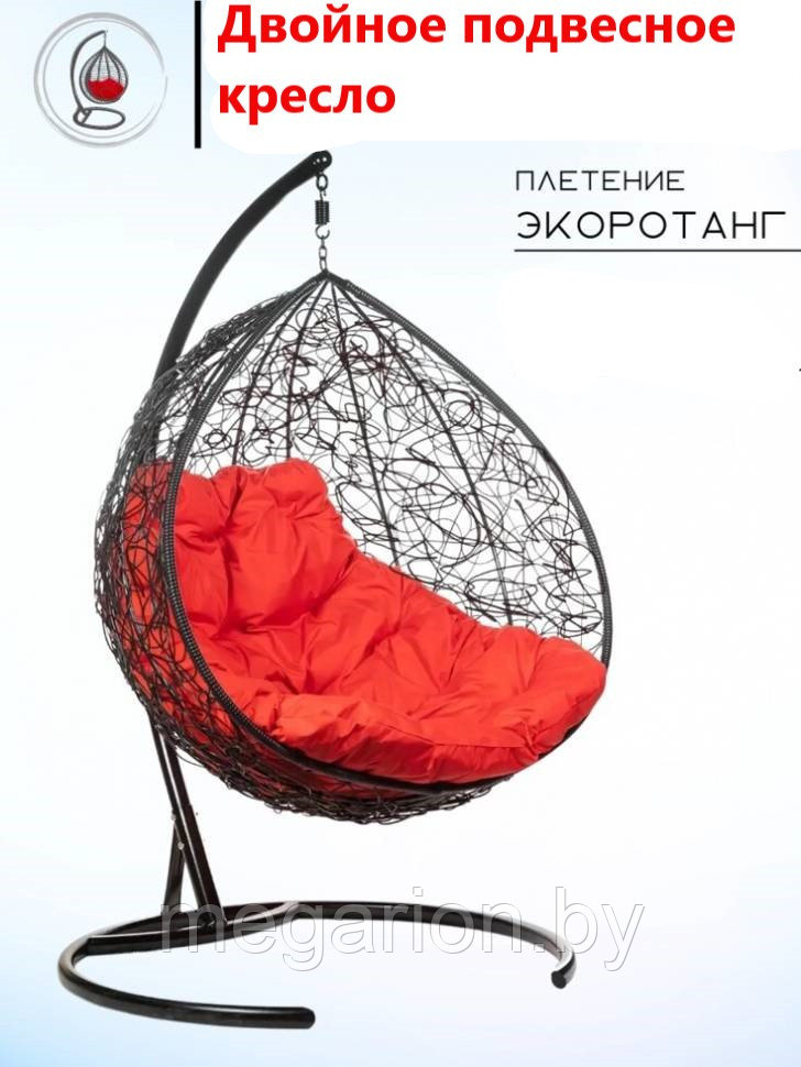 Двойное подвесное кресло Gemini promo black со стойкой, Красная подушка - фото 1 - id-p227195792