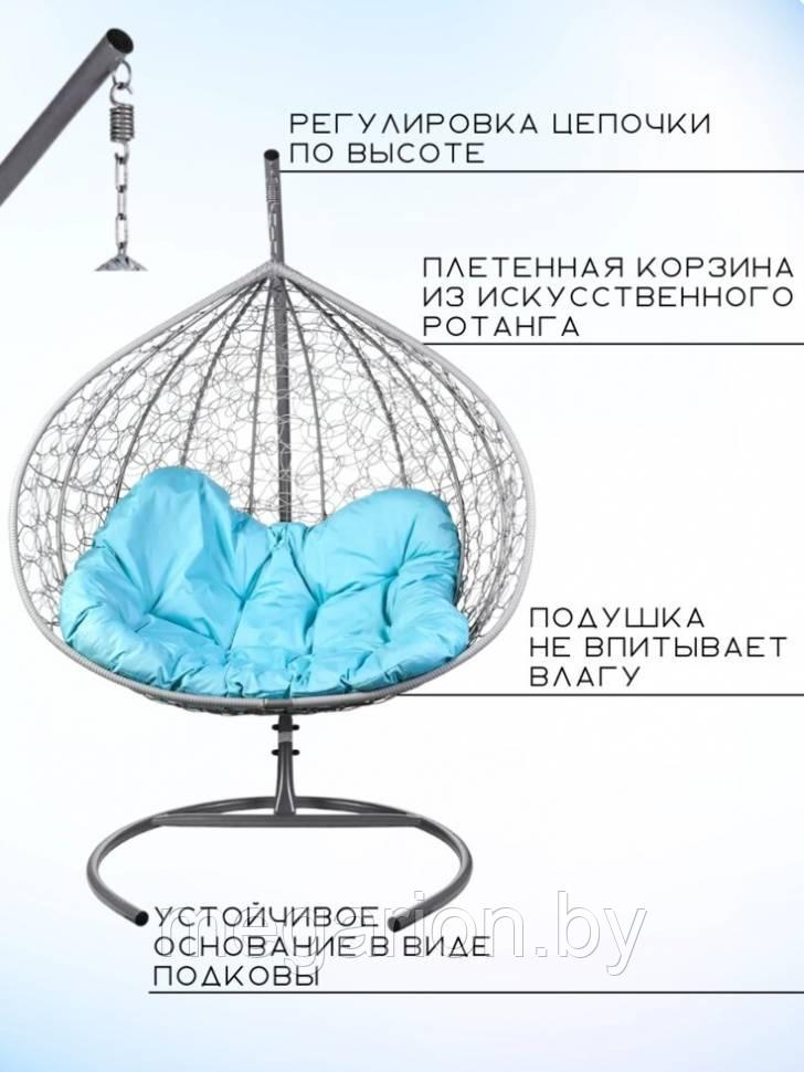 Двойное подвесное кресло Gemini promo gray со стойкой, Голубая подушка - фото 2 - id-p227195801