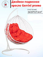 Двойное подвесное кресло Gemini promo white со стойкой, Красная подушка