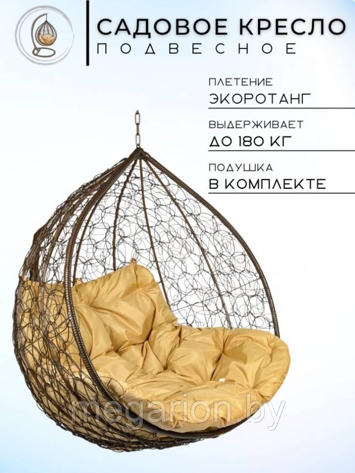 Двойное подвесное кресло Gemini Browm Бежевая подушка без стойки